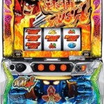 L主役は銭形4L1　ゼニロボ-